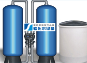 软化水设备图片